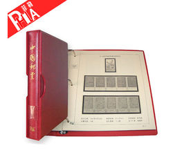 菲勒高档文革票（1967－1970）全册