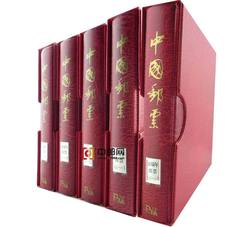 菲勒高档编年邮票（1992－2024）大全册（8册）