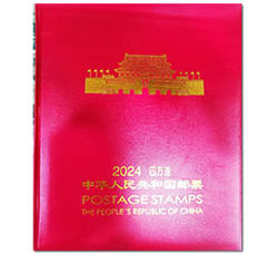 NC045-5 2024年四方连册（厂铭册）