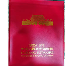 NC045-6 2024年四方连年册