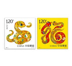 2025-1 乙巳年蛇