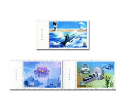 2025-2 中国核工业创建七十周年（厂铭）