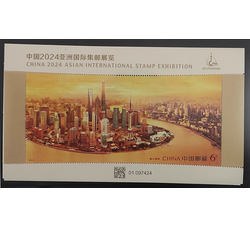 特供：2024-27M 中国2024亚洲国际集邮展览小型张含特殊工艺（带芯片）