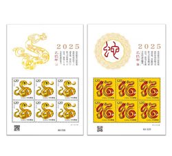 SL4-10 乙巳年--四轮蛇小版（2025年）