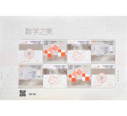 2025-4 数学之美（厂铭四方连）
