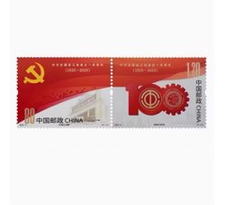 2025-6 中华全国总工会成立一百周年 