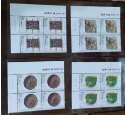 2025-7 丝绸之路文物（三）（厂铭四方连）