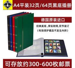 德国灯塔32页黑底插册（油纸）