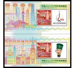 GPZ-6《龙腾祥瑞》特殊版式个性化邮票（双连小型张）