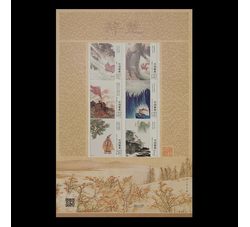RM709 楚辞小版票（2025年）