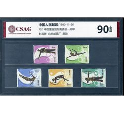 J62 中国重返国际奥委会一周年