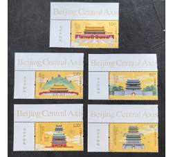 2025-12 世界文化遗产—北京中轴线（厂铭）