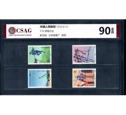 中邮评级 T16 带电作业 90分