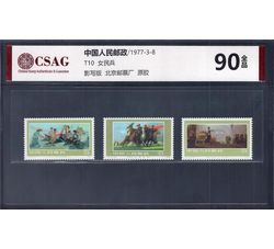 中邮评级 T10 女民兵 90分