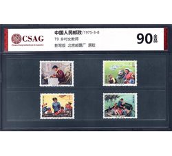 中邮评级 T9 乡村女教师 90分
