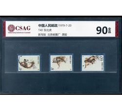 中邮评级 T40 东北虎 90分