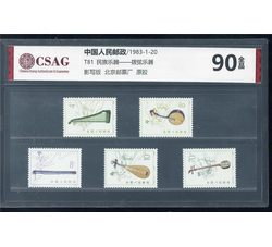中邮评级 T81 民族乐器--拨弦乐器 90分