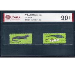 中邮评级 	T85 扬子鳄 90分