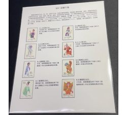 贴片 T87 京剧旦角