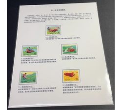 贴片 T13 农业机械化 