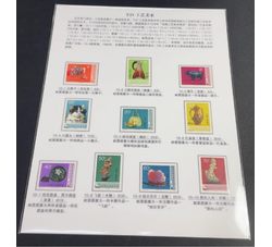 贴片 T29 工艺美术