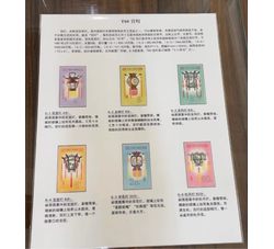 贴片 T60 宫灯
