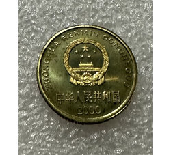 YFB401 2000年梅花伍角（精制）全新氧化（特价）