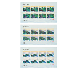 S总 2025-19 莫干山首日封（集邮总公司）