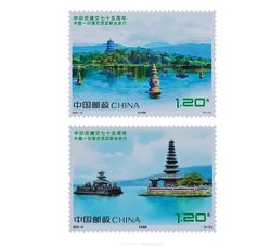 2025-16 中印尼建安交七十五周年