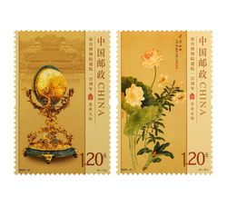 2025-21 故宫博物院建院一百周年