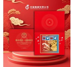 GPZ-6《龙腾祥瑞》特殊版式个性化邮票（双连小型张）