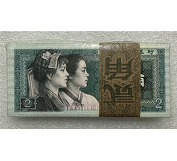 4-16 第四版人民币1980版贰角（整刀）号段带4