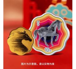 2026年生肖马年圆形15克彩色银币
