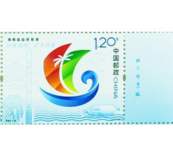 2025-29 海南自由贸易港（厂铭）