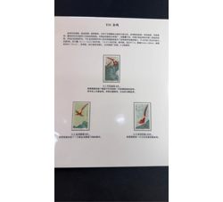 贴片 T35 金鸡