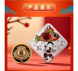 2026年贺岁金银套币（1克金+8克银）（卡式包装）