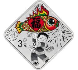2026年3元贺岁菱形银质纪念币8g（卡册包装）