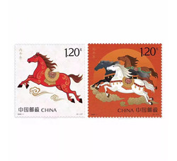 2026-1 丙午年马