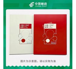 NC032-2 2011年册（总公司预定册）