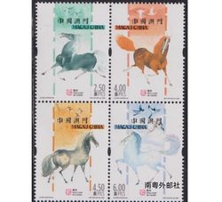 AM2026-1 生肖马四枚全
