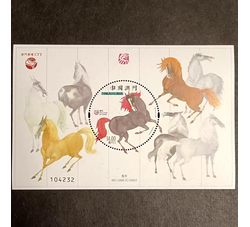 AM2026-1M 生肖马小型张