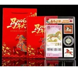 LP-054 2026年马钞、马币、马票封装硬壳套装