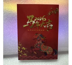 LPB-055 2026马年礼品（一币一钞一邮票）