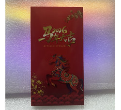 LPB-054 2026马年礼品（一币一钞）