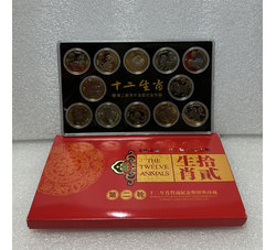 LPB-053 第二轮十二生肖羊-马纪念币12枚大全（套装）