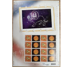 HKXB 0057 2012年西方十二星座全套（狮子座）