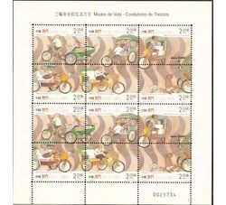 AMXB0008 澳门2000年 三路车夫的生活方式（小版张）