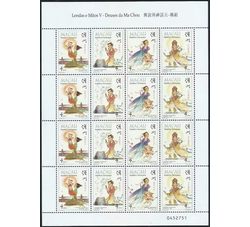 AMXB0031 澳门1998年传说与神话五-妈祖（小版张）
