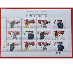 AMXB0017 澳门2001年保安部队-消防局（小版张）