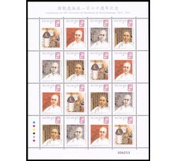 AMXB0033 澳门2002年郑观应诞辰一百六十周年纪念（小版张）